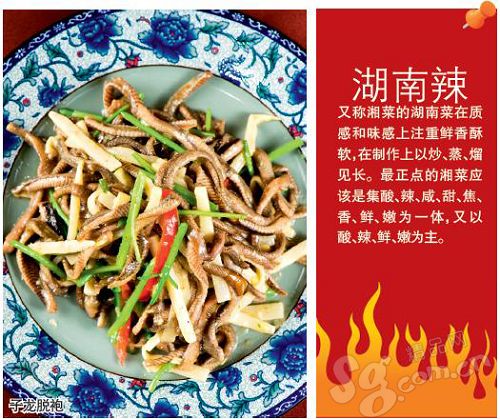 解密北京城中的4大风情热辣 解密北京城中的4大风情热辣