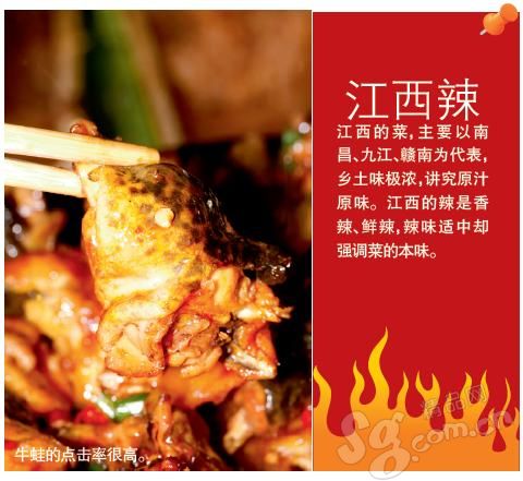 解密北京城中的4大风情热辣 解密北京城中的4大风情热辣