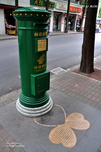 寄出爱的邮递筒 寄出爱的邮递筒