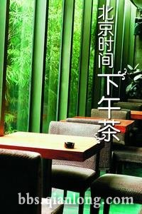 精品消费网