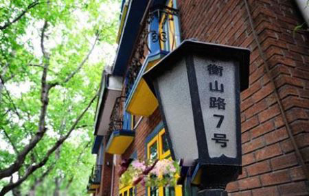 精品消费网