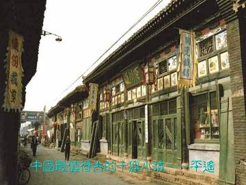 精品消费网