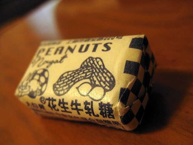 精品消费网