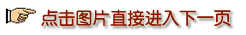 精品消费网