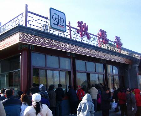 精品消费网 精品消费网