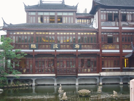 元首饭店:绿波廊 元首饭店:绿波廊