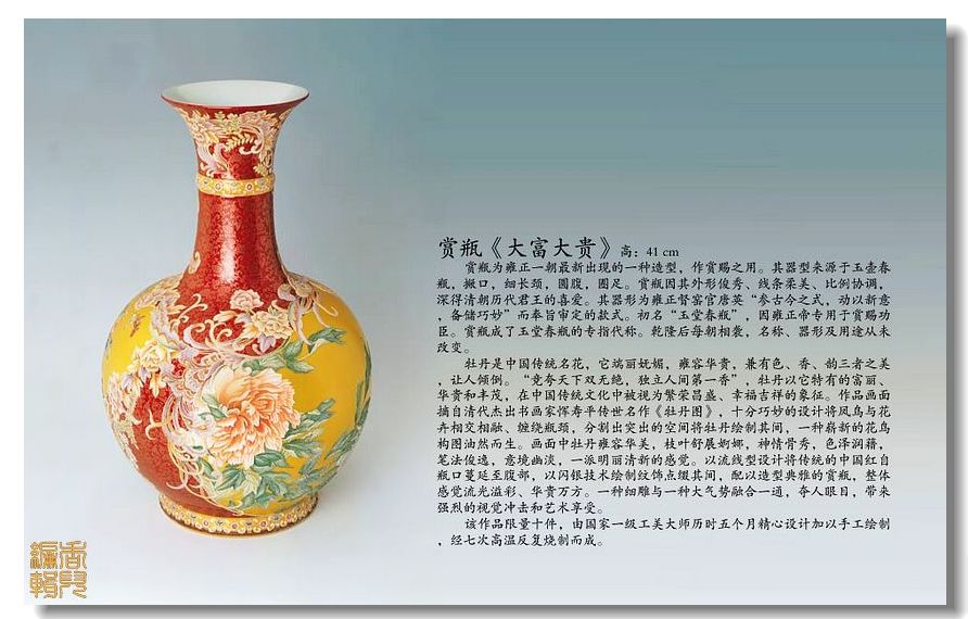 精品消费网 精品消费网