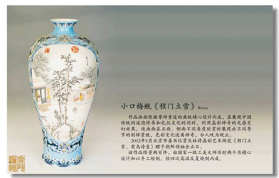 精品消费网 精品消费网