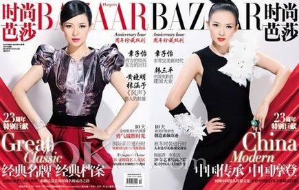 精品消费网