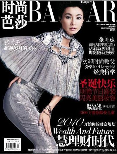 精品消费网