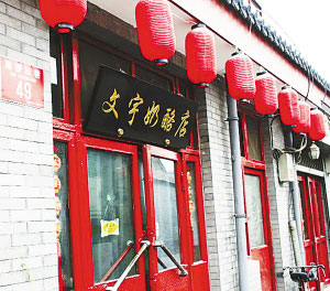精品消费网