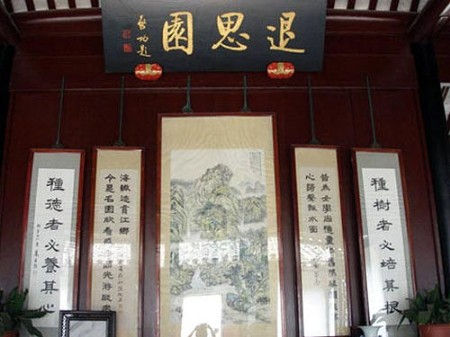 精品消费网