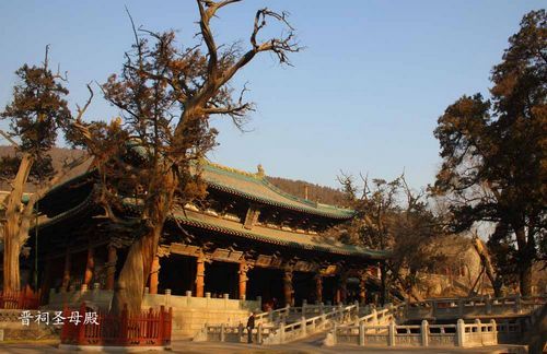 晋祠圣母殿