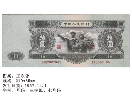 精品消费网