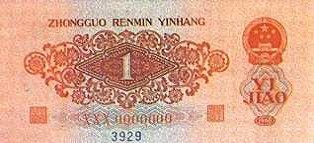 精品消费网