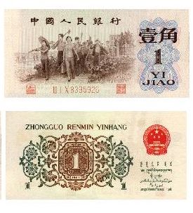 精品消费网