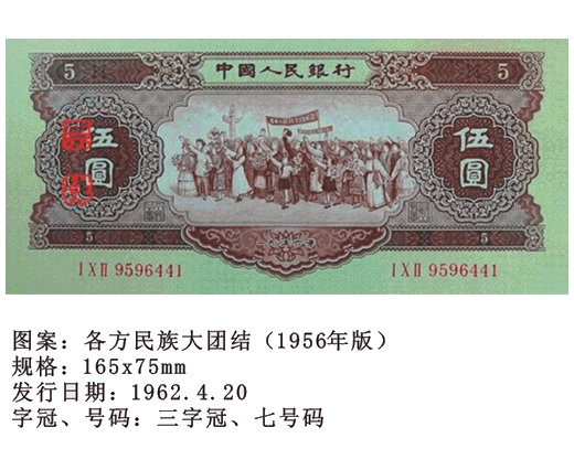 精品消费网