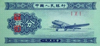 精品消费网