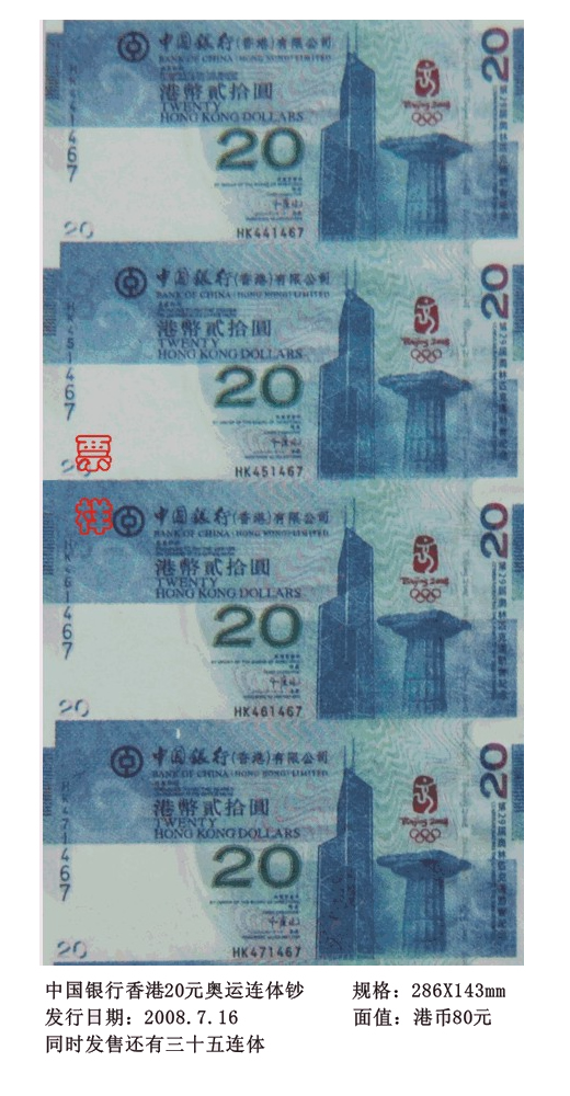 精品消费网