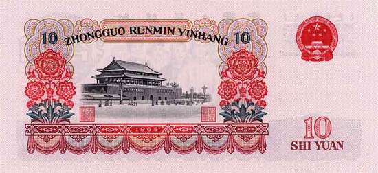 精品消费网