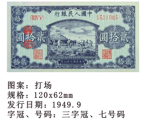 精品消费网