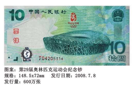 精品消费网
