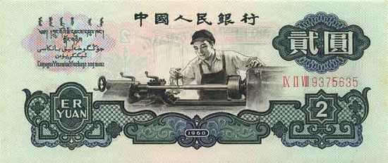 精品消费网