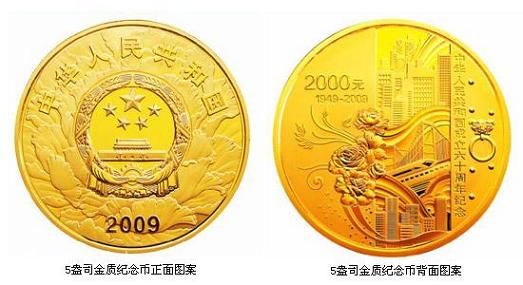 精品消费网