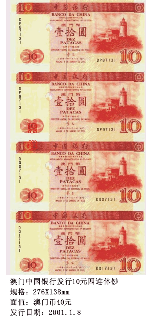 精品消费网
