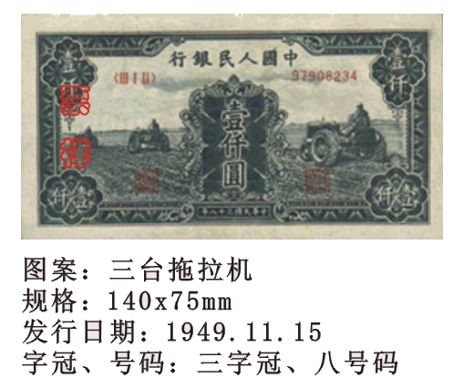 精品消费网
