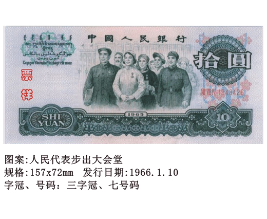 精品消费网