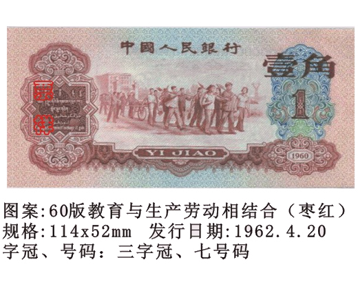 精品消费网