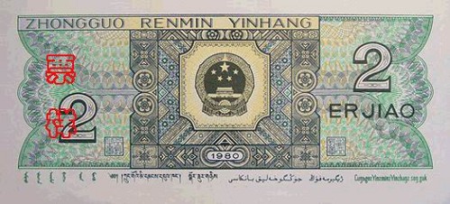 精品消费网