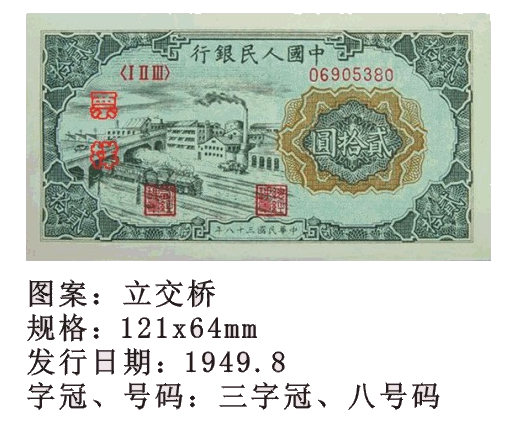 精品消费网