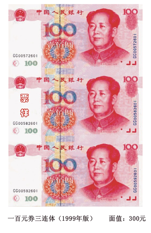精品消费网