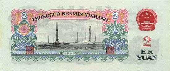 精品消费网