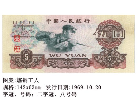 精品消费网