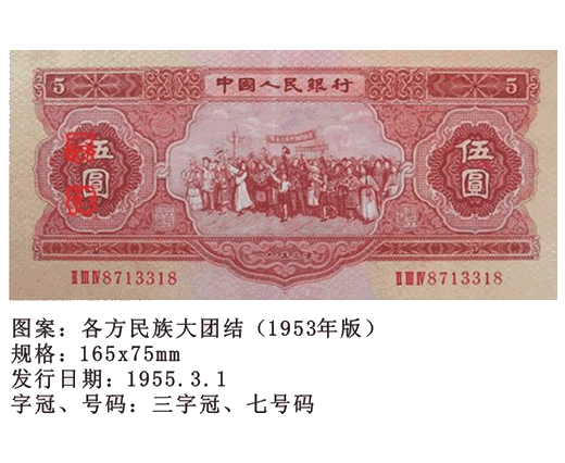 精品消费网