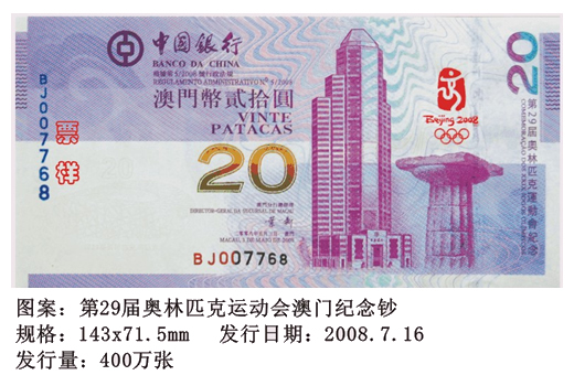 精品消费网