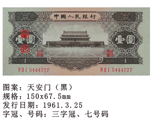 精品消费网