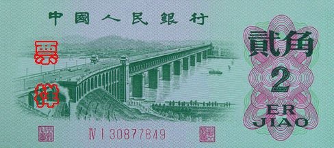 精品消费网