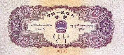精品消费网