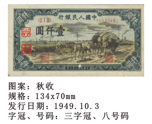 精品消费网