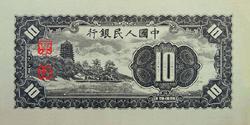 精品消费网