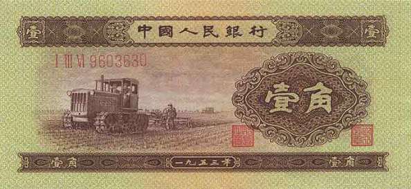 精品消费网