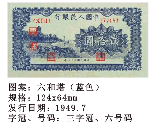 精品消费网