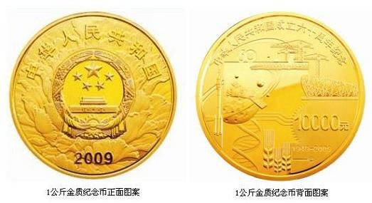 精品消费网