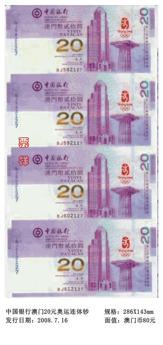 精品消费网