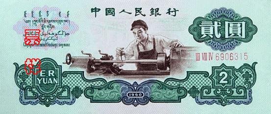精品消费网