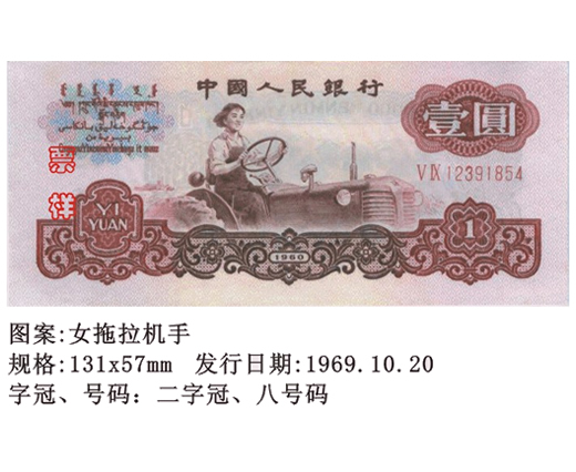 精品消费网